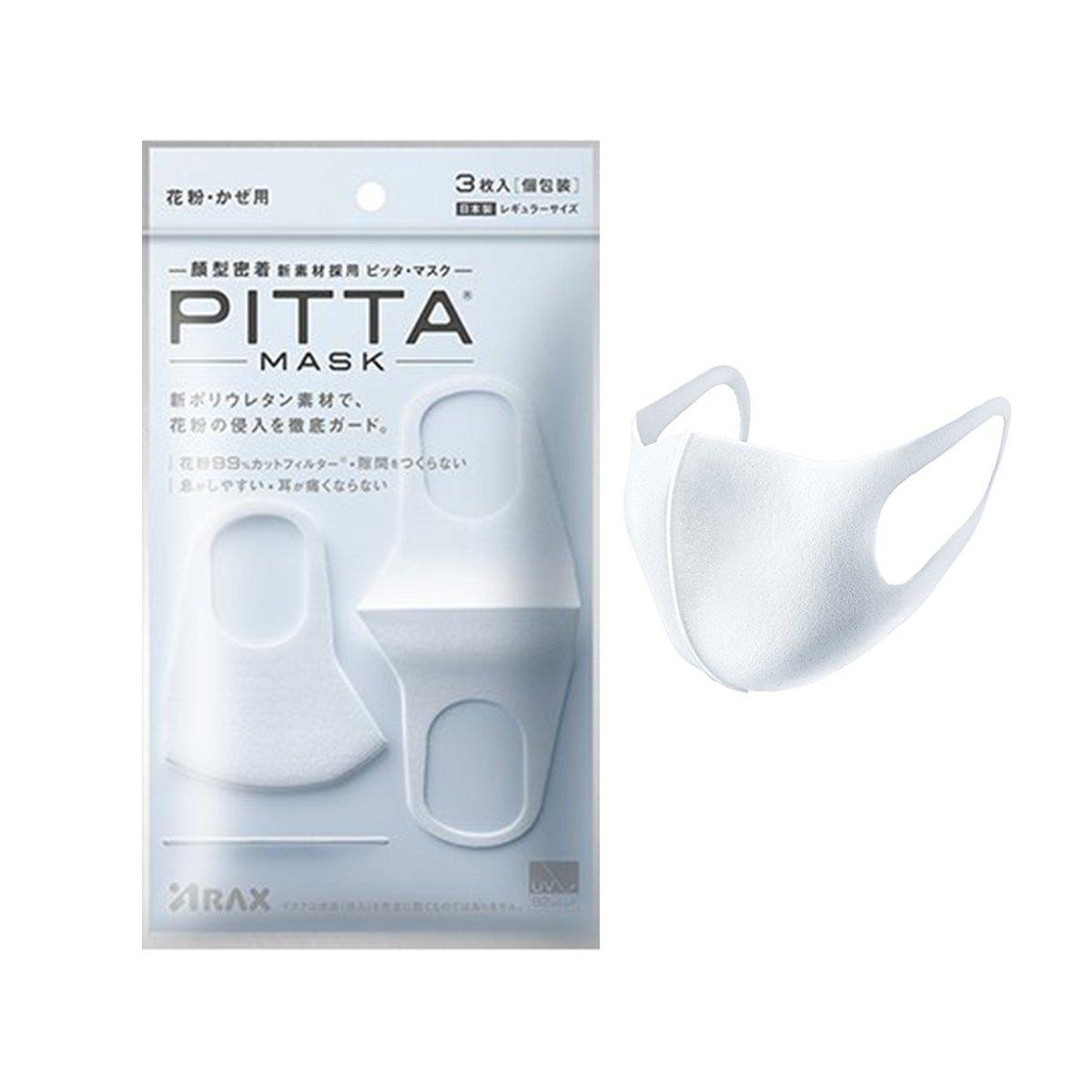 Khẩu Trang Pitta Mask (combo 3 chiếc) - Nội địa Nhật Bản