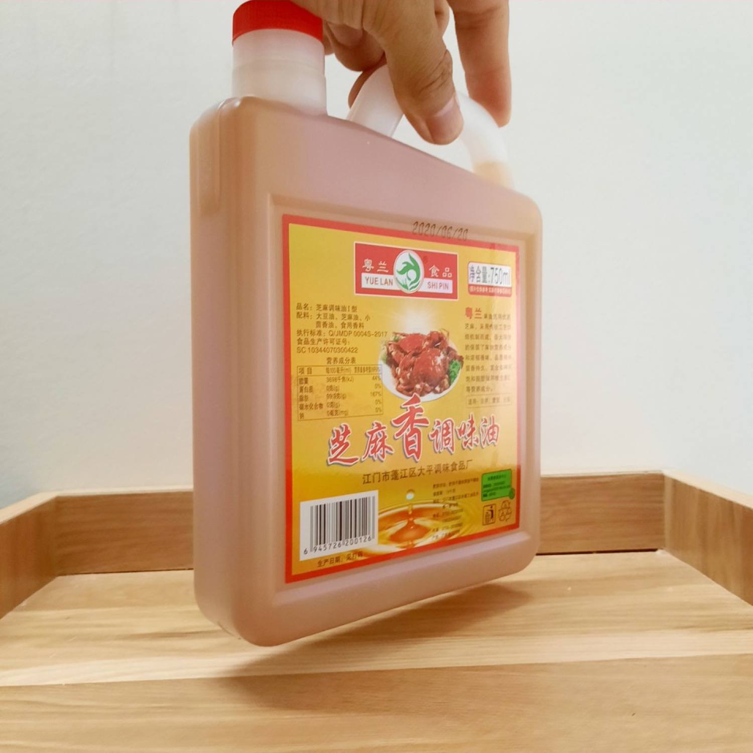 Dầu Mè [Dầu vừng] Chai 750ml