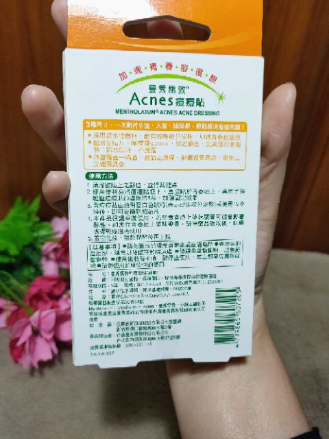 Miếng dán mụn Acnes nhanh gom còi mụn, giảm thâm