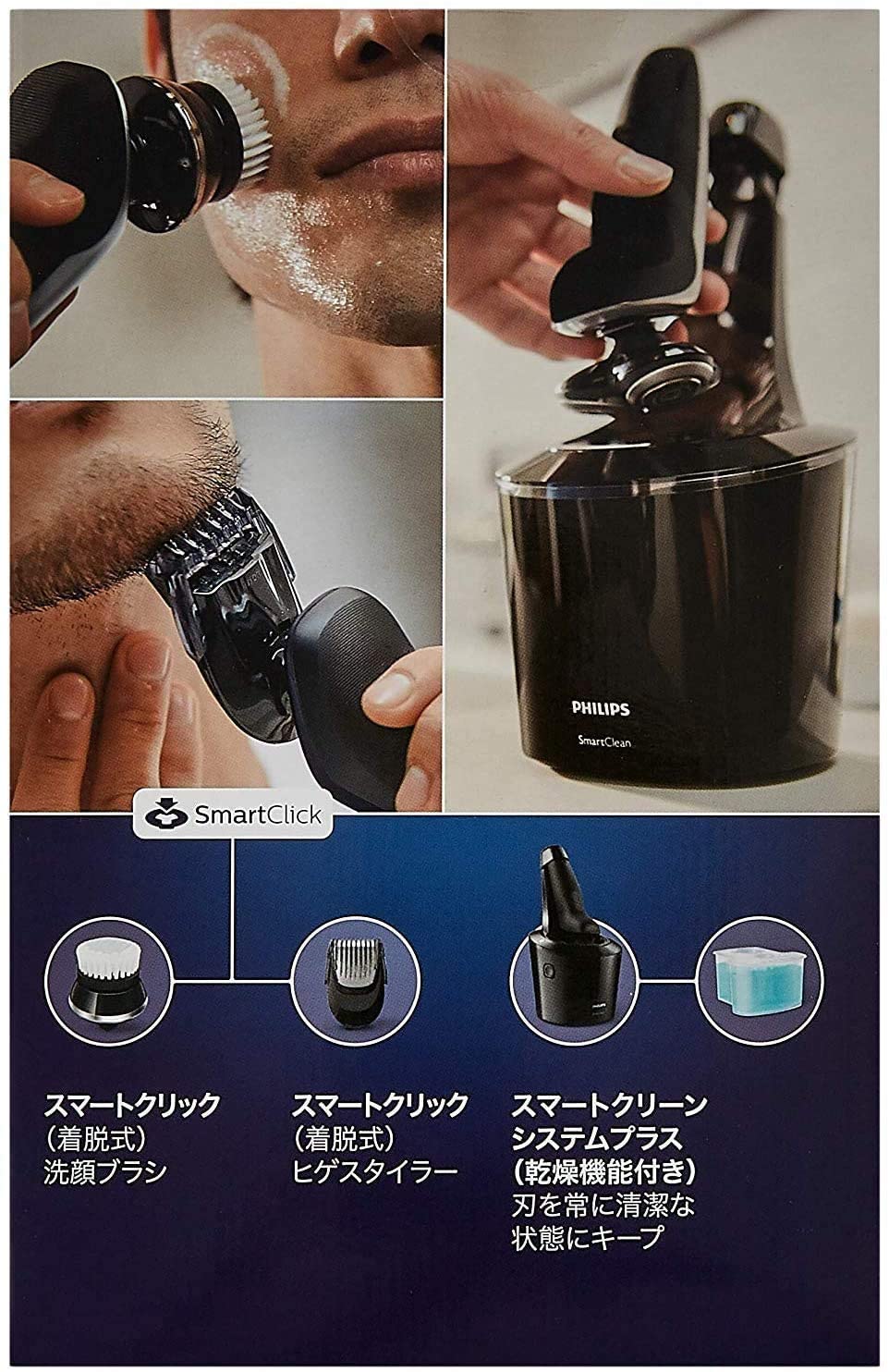 Máy cạo râu Philips S9732