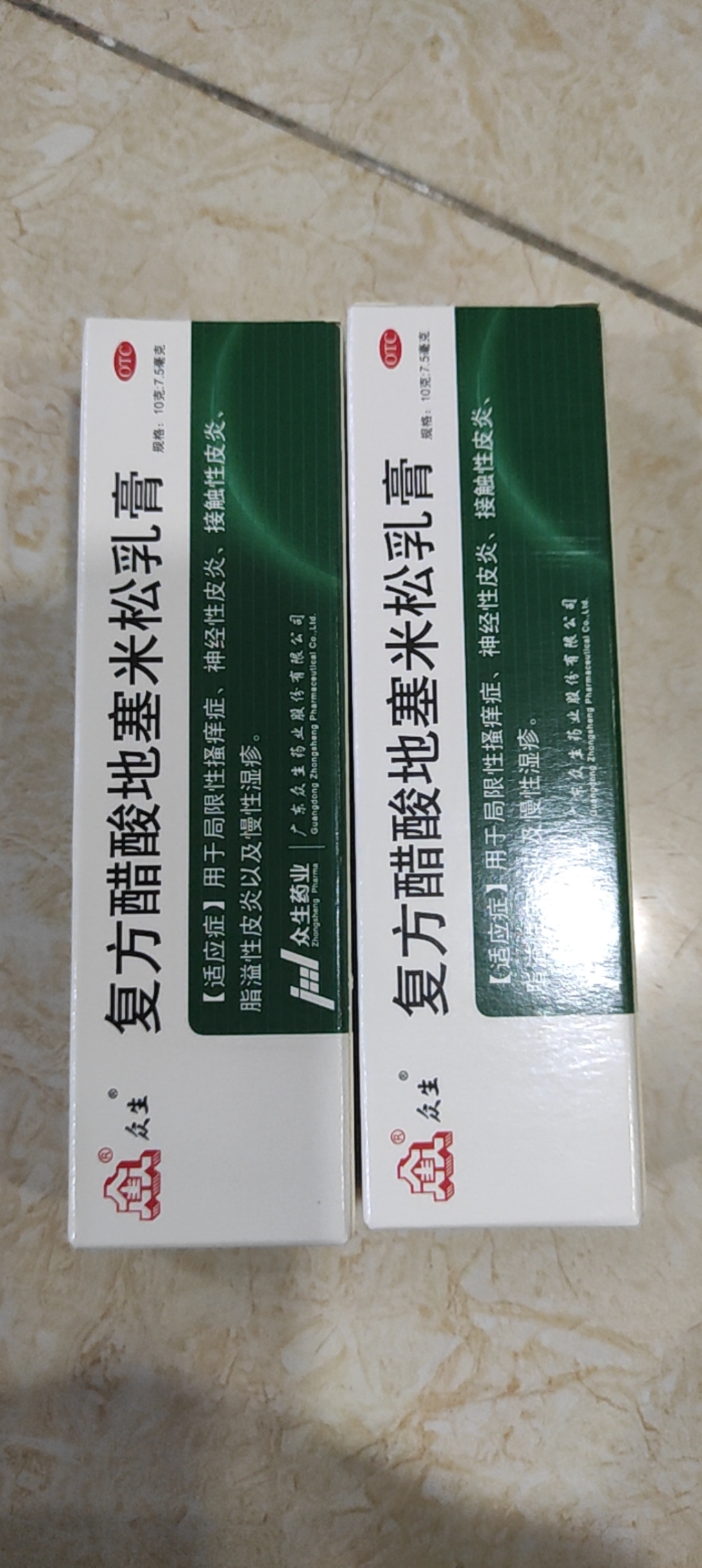 Kem Bôi Ngứa OTC (1 tuýp 10g)