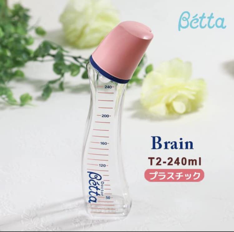 Bình sữa BÉTTA Nhật Bản Brain T2 - 240ml (Hồng sữa)