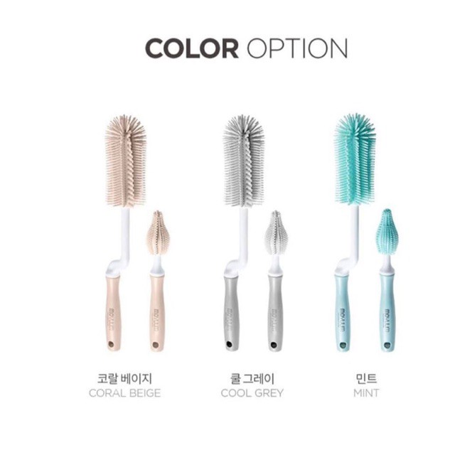 Cọ Rửa Bình Sữa Silicon MOYUUM Hàn Quốc