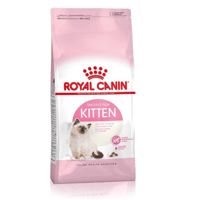 Thức Ăn Hạt Cho Mèo Con Secona Age Kitten Royal Canin