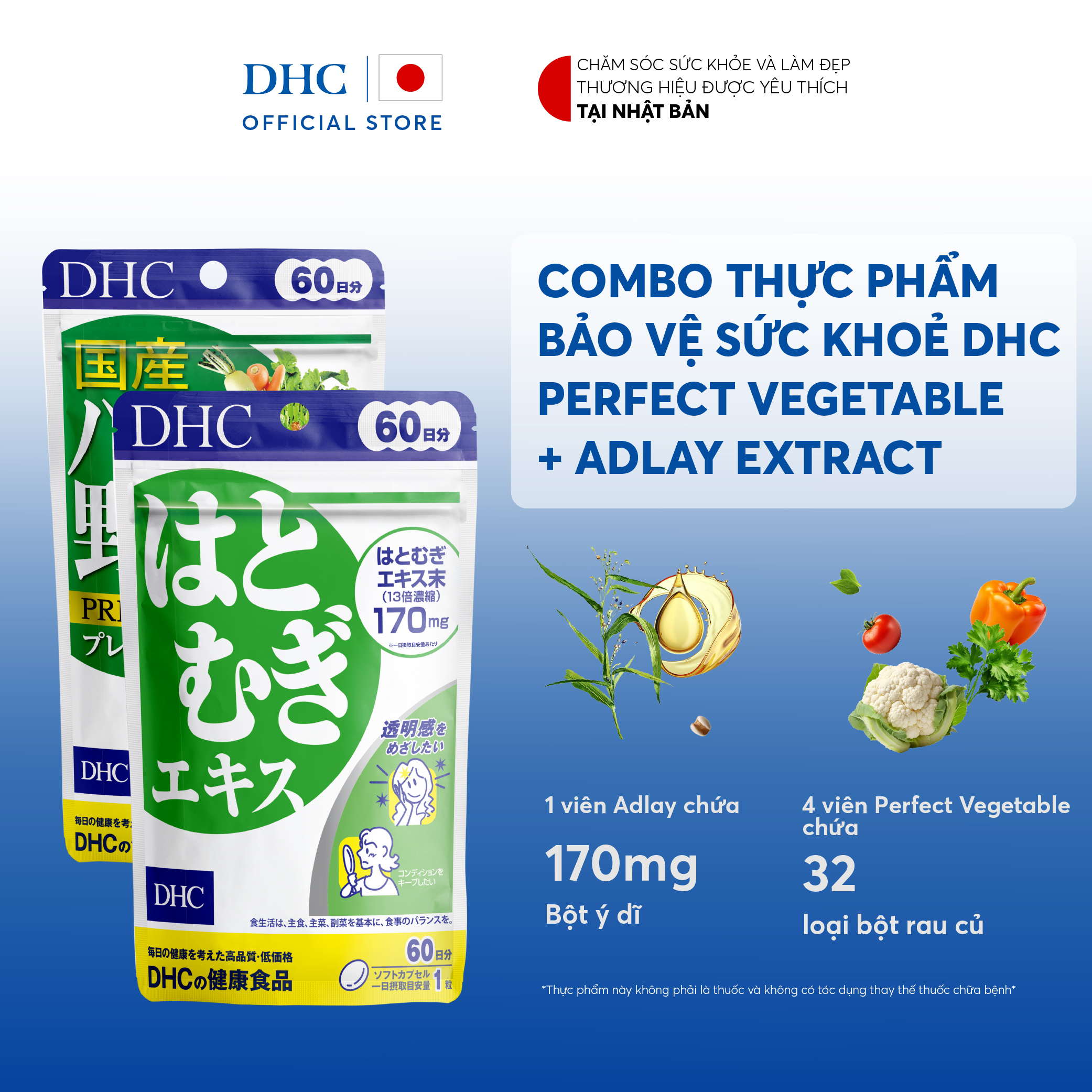 Combo Thực phẩm bảo vệ sức khoẻ DHC PERFECT VEGETABLE + ADLAY EXTRACT (60 ngày) - Dạng viên uống Bột rau củ + Ý dĩ