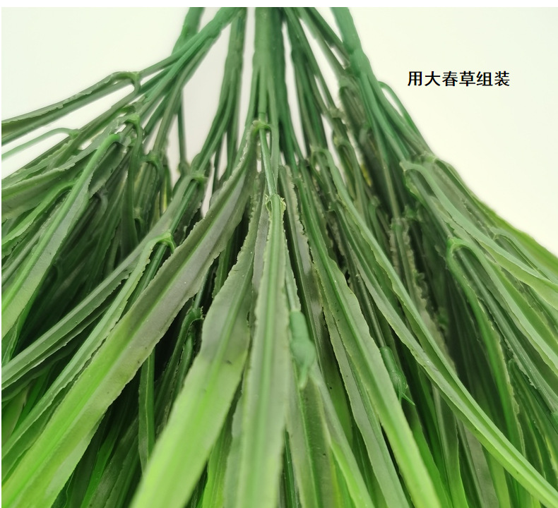 Cỏ giả cành mạ non (bằng nhựa) dùng trang trí cắm hoa (cao 37cm)