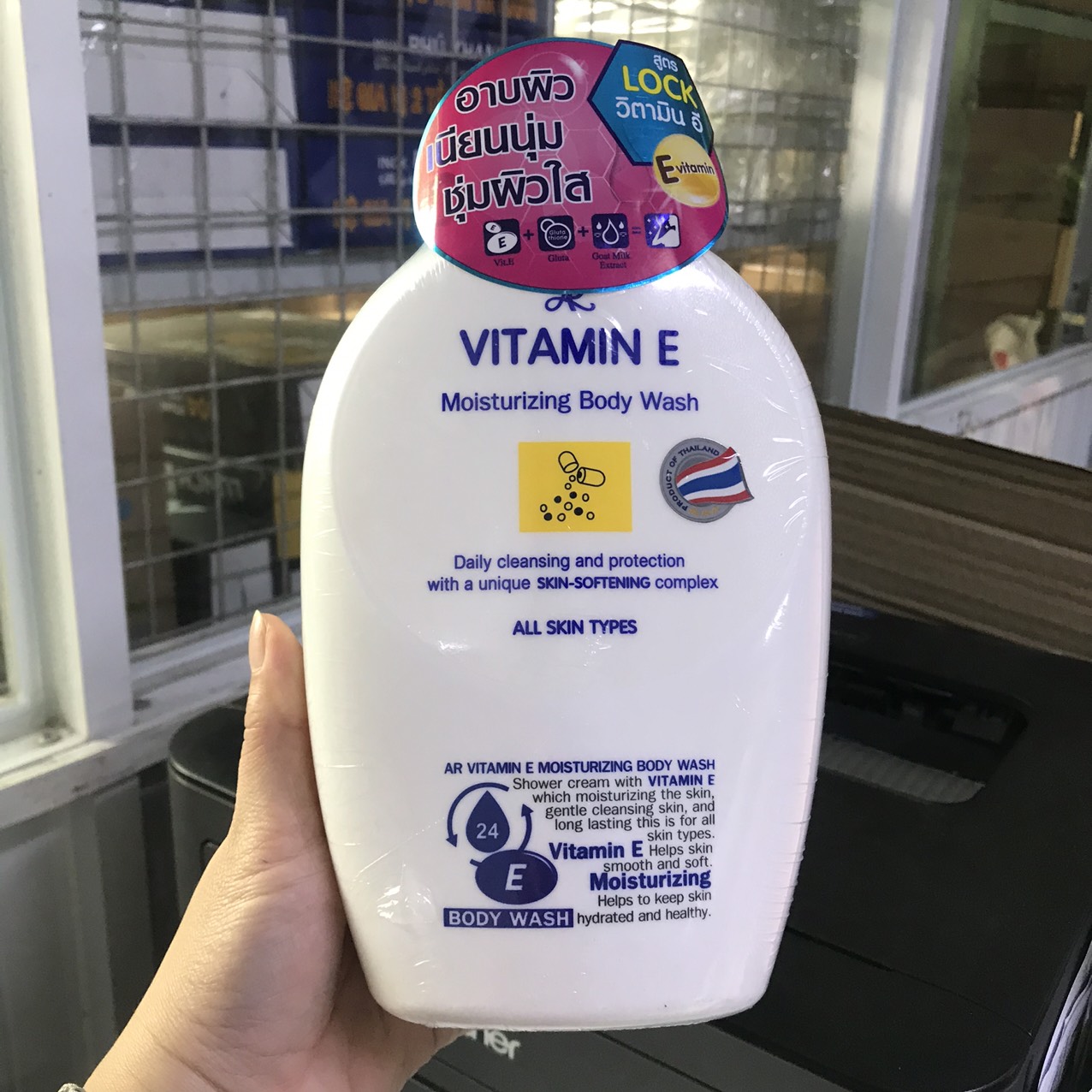 SỮA TẮM VITAMIN E THÁI LAN 800g