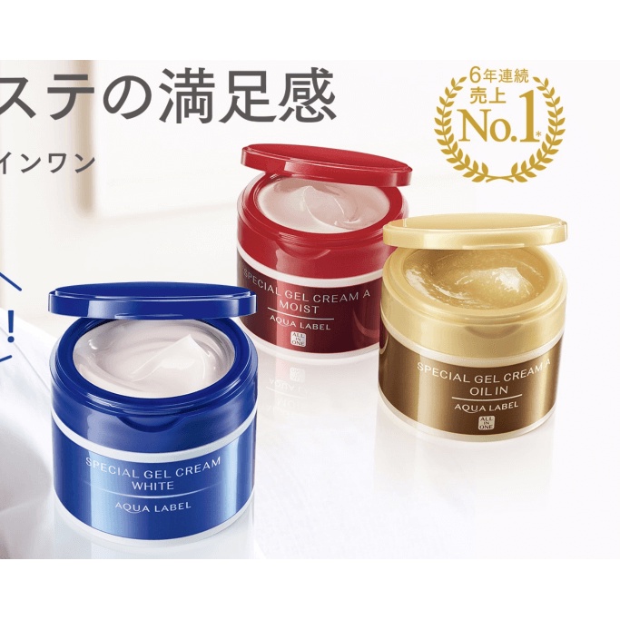 SHISEIDO- Kem dưỡng trắng da Aqualabel - 90g