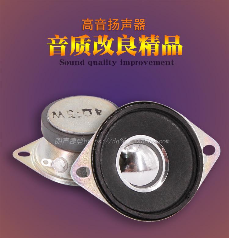 Combo 02 loa Treble mini dùng cho loa Bluetooth 4 Ohm - 5W