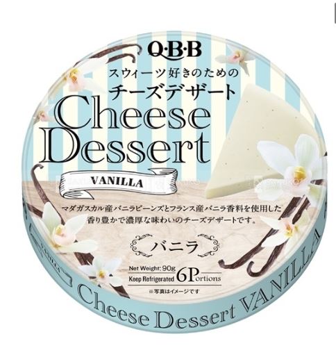 QBB - Bánh Phomai Vị Trái Cây (90g)