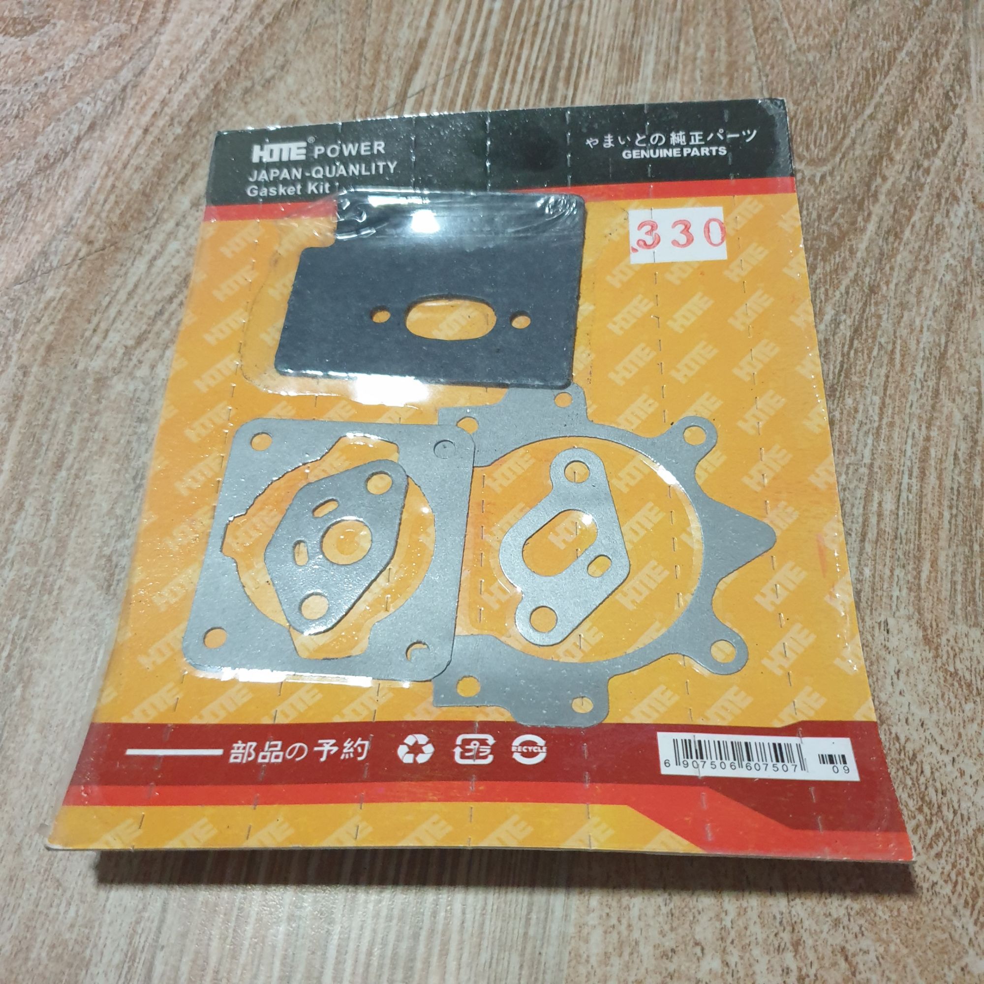 Bộ ron máy cắt cỏ 330, 33cc, 36F 2 thì xăng pha nhớt