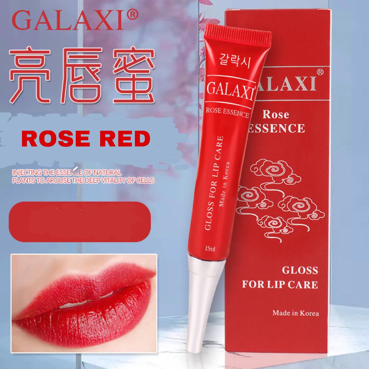 Cam kết sản phẩm chính hãng son dưỡng galaxi - dưỡng môi kích màu sau phun xăm galaxi rose essence - son dưỡng hồng môi galaxi rose essence - tuýp 15ml