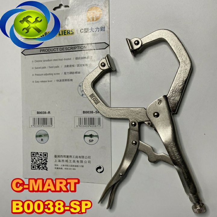 Kìm bấm chữ c c-mart b0038-sp chiều dài 275mm có đế kẹp