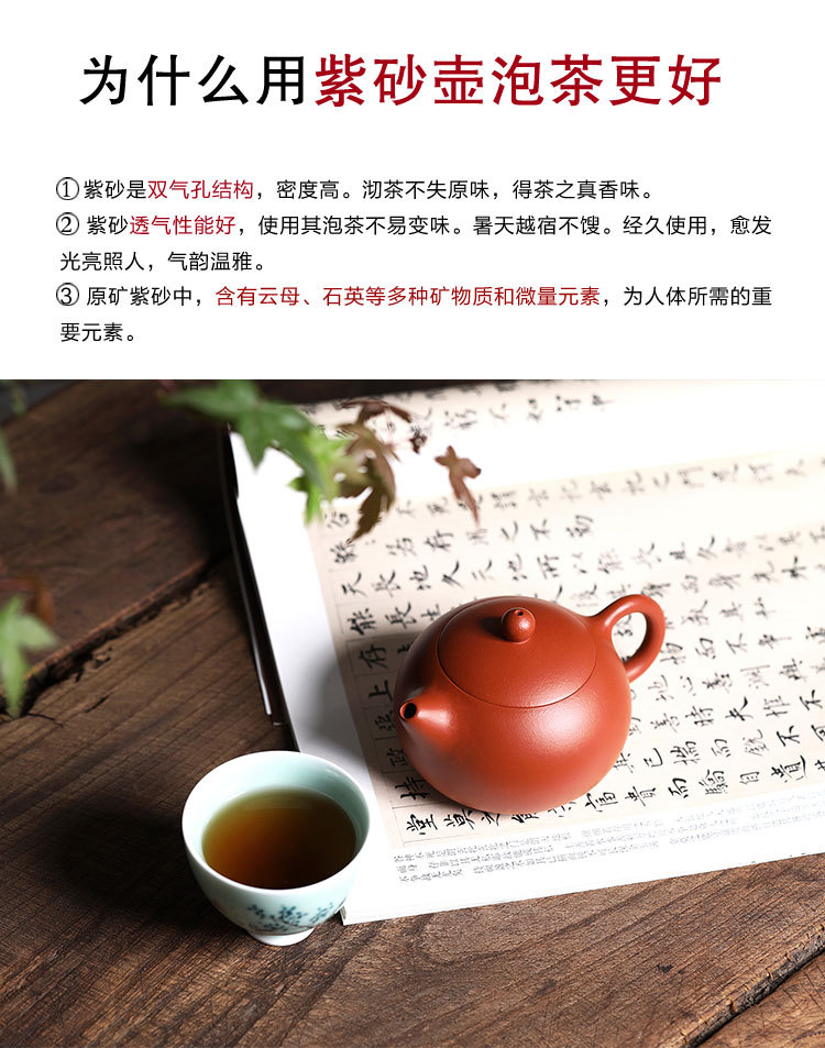 Ấm Tử Sa Nghi Hưng Tây Thi 180 ml (Chu Nê, Chu Nê)