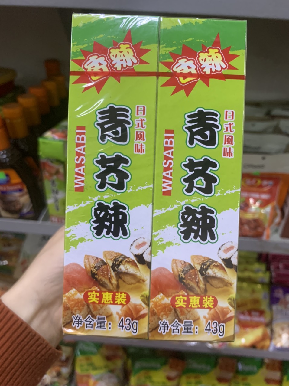 Mù tạt Wasabi SB Xanh 43g ( Tuýp )