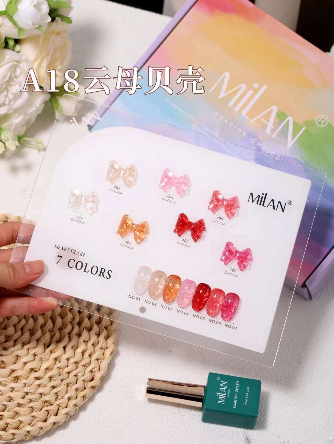 Set 7 màu MiLan mắt mèo -Set sơn Gel kim cương - Set sơn gel nhũ
