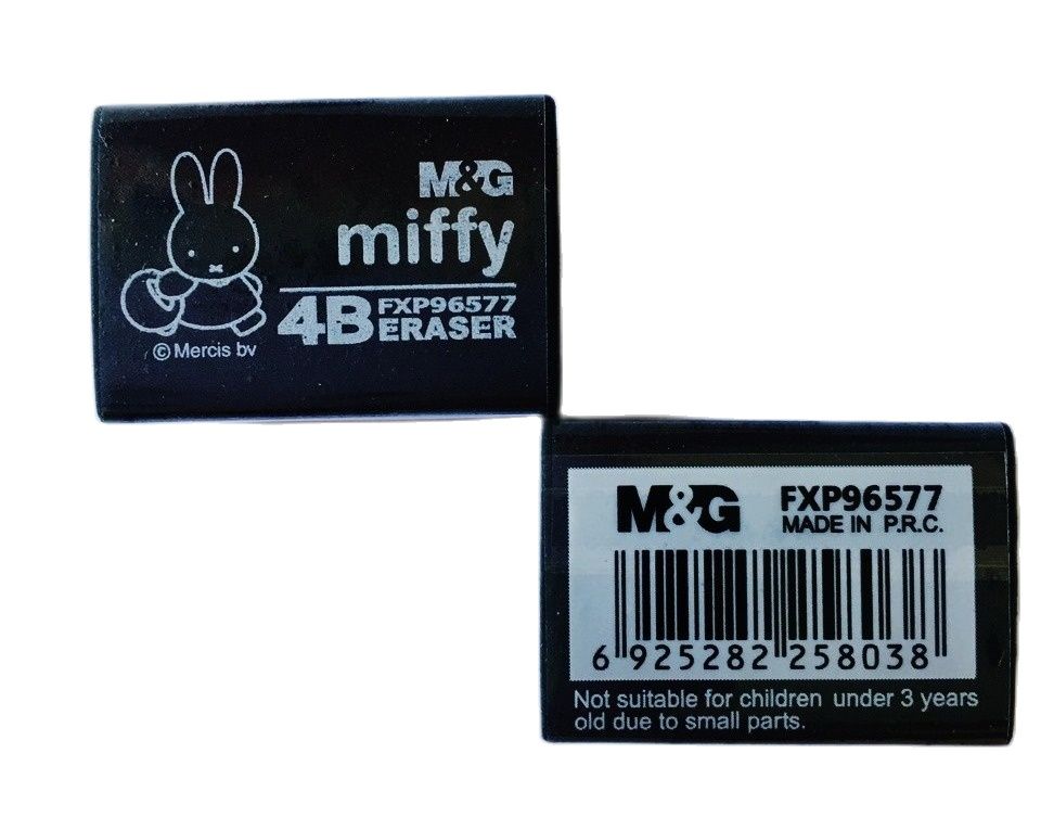 Gôm 4B Đen Miffy M&G 96578 đại/ 2 gôm trung