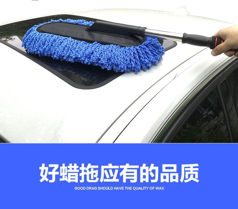 Chổi rửa xe ô tô nano siêu mịn sợi microfiber