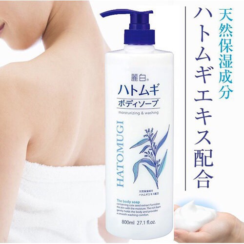 Sữa Tắm Trắng Da Hatomugi Hạt Ý Dĩ 800ml