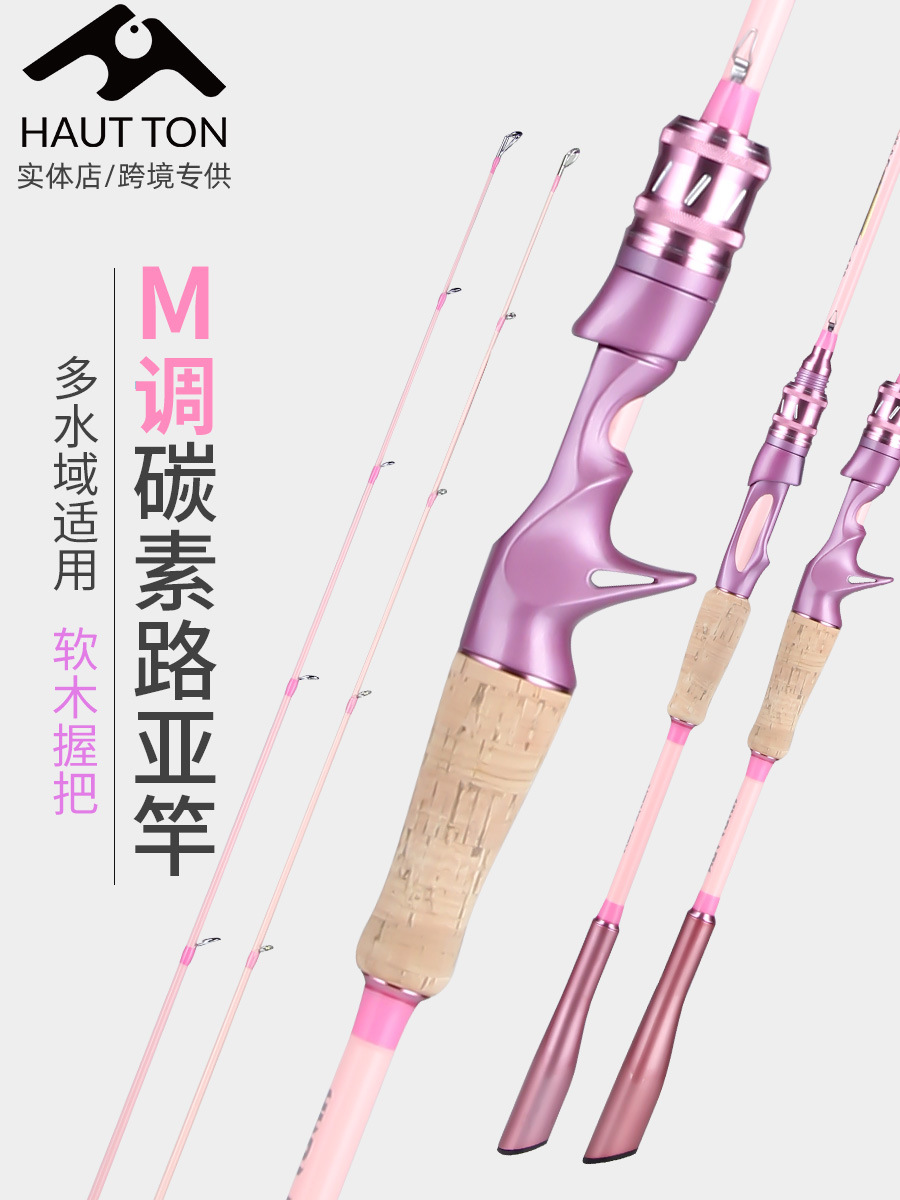 Combo câu Lure cần + máy màu hồng