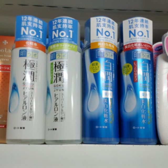 Nước hoa hồng hada labo nhật bản