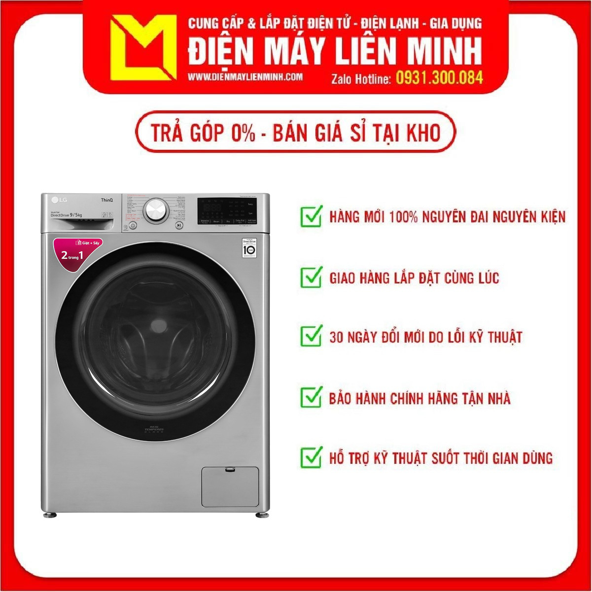 [HCM]TRẢ GÓP 0% - Máy giặt sấy cửa trước LG Inverter 9 kg FV1409G4V Model 2020 -Có sấy Thêm đồ trong khi giặt Giặt nước nóng Khóa trẻ em Giặt hơi nước Cho phép điều khiển máy giặt từ xa qua ứng dụng SmartThinQ