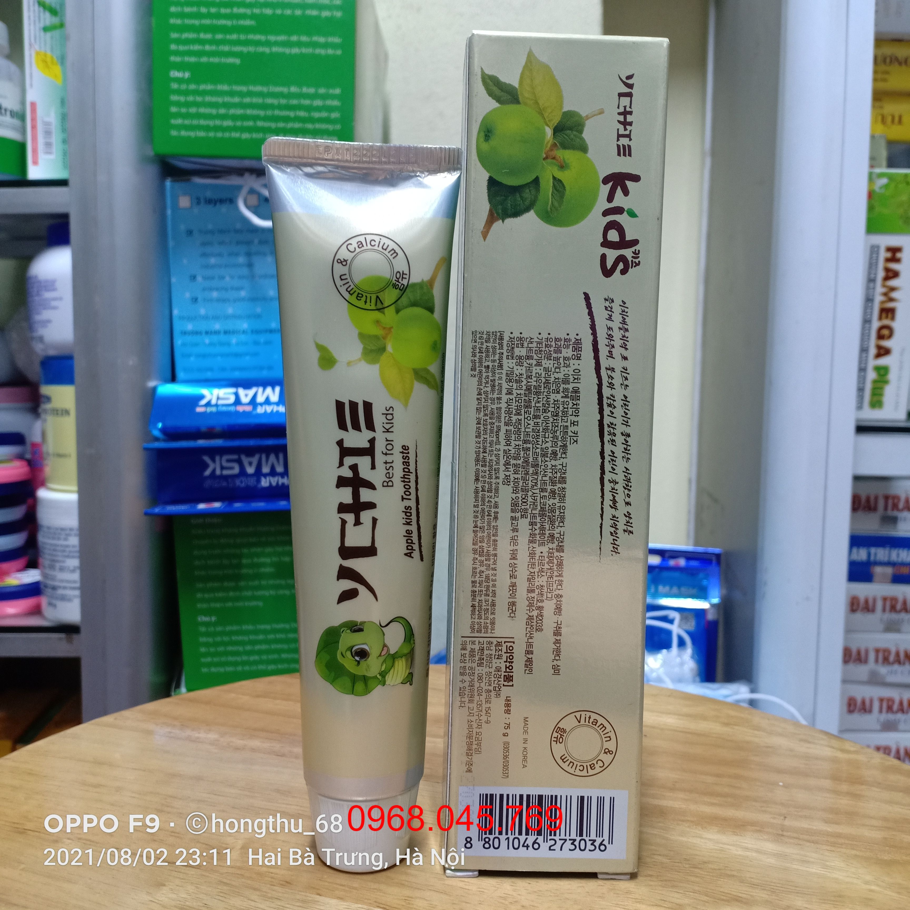 Kem Đánh Răng YCHIE Best for Kids tuýp 75g
