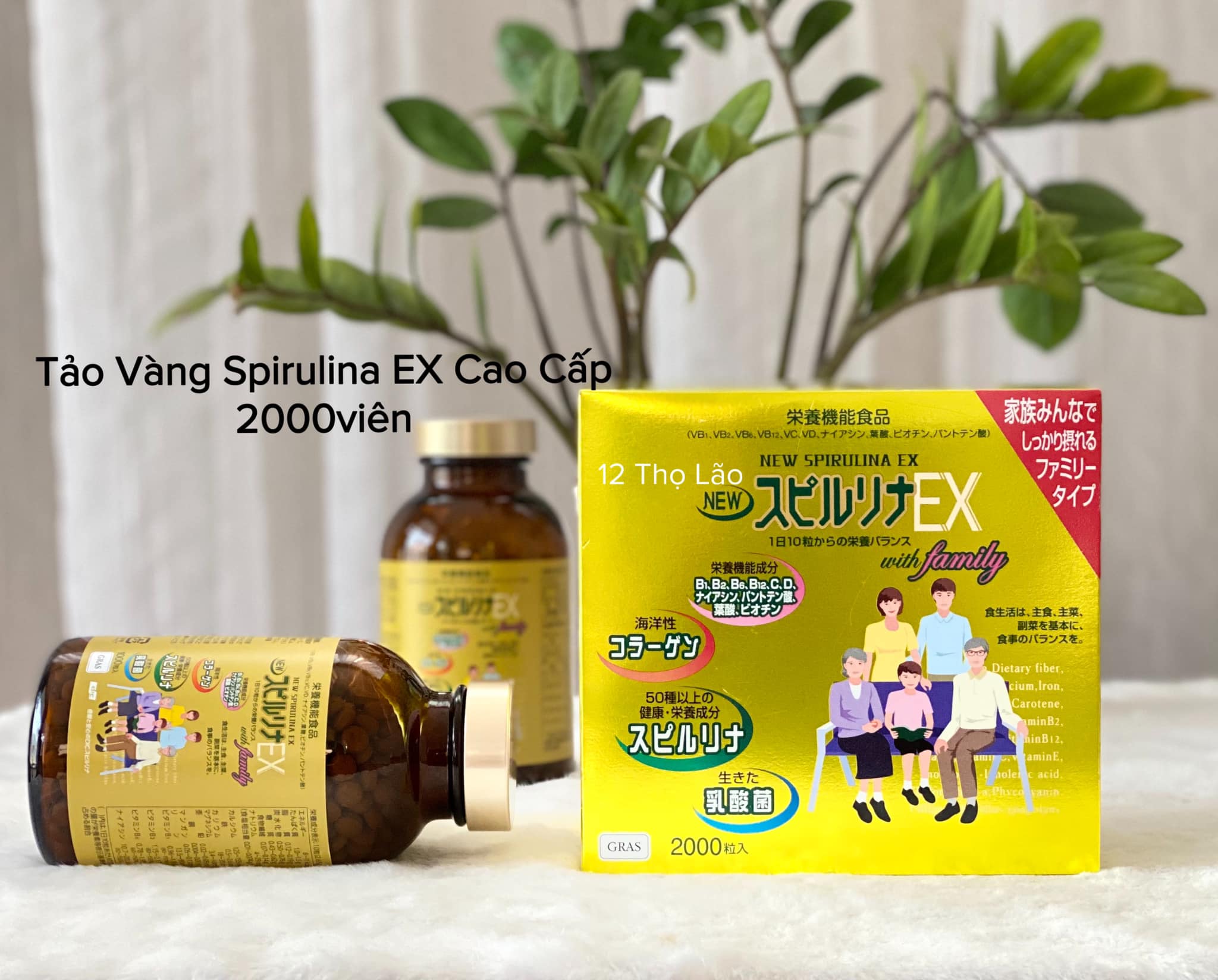 Tảo vàng EX Nhật Bản 2000 viên