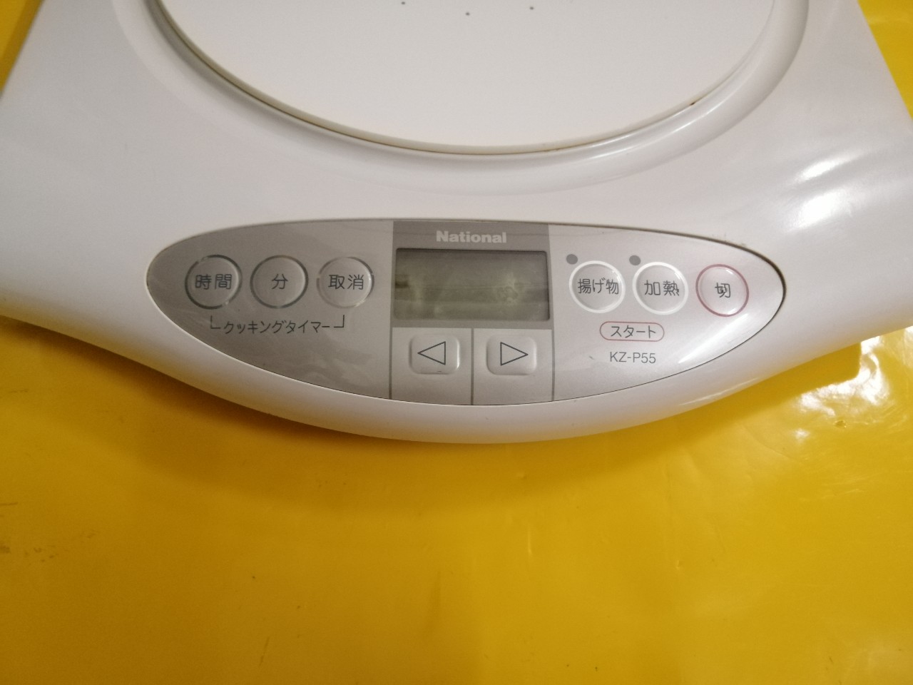 Bếp từ đơn nội địa Nhật (Japan) National KZ-P55 (EC-93003)