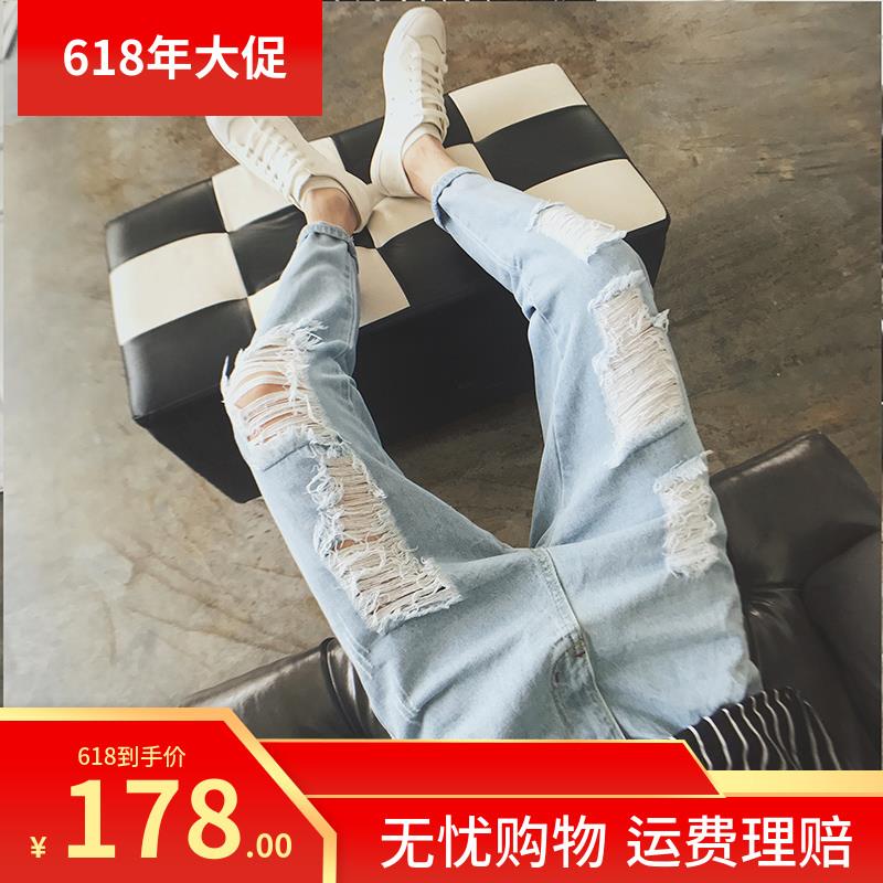 Quần Baggy Rách - Hàn quốc