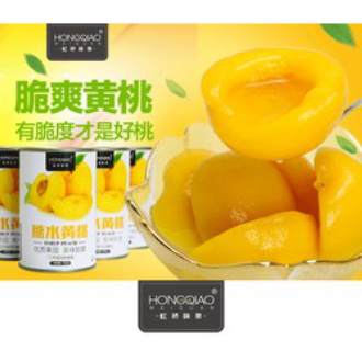 1 hộp đào ngâm 425g/hộp