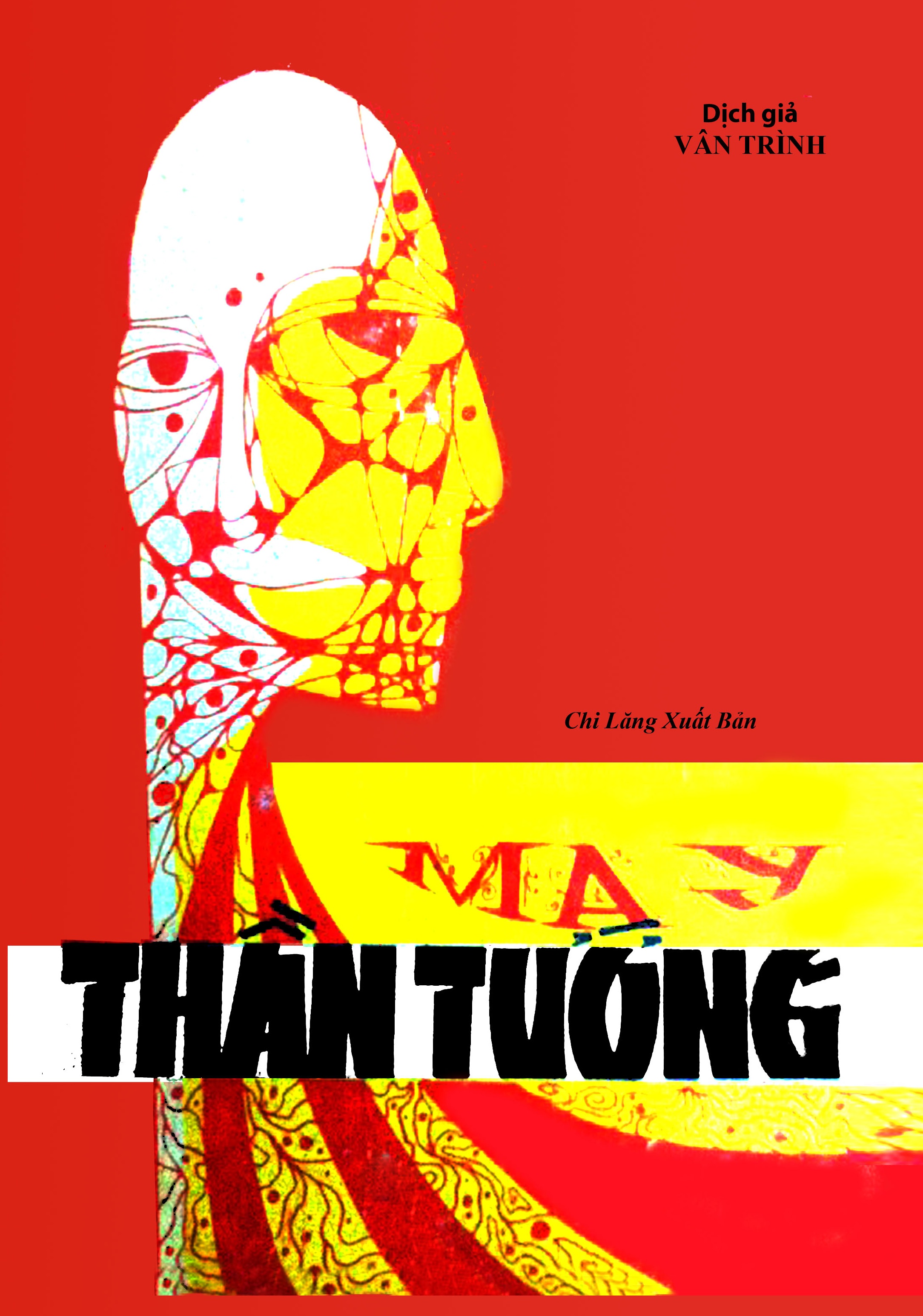 Ma y thần tướng – vân trình
