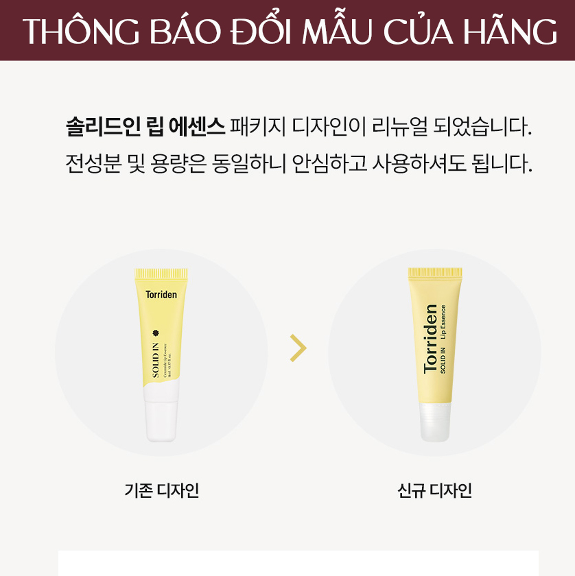 [HCM][Nhacuabeautyholic] Tinh chất dưỡng môi Torriden Ceramide Lip Essence