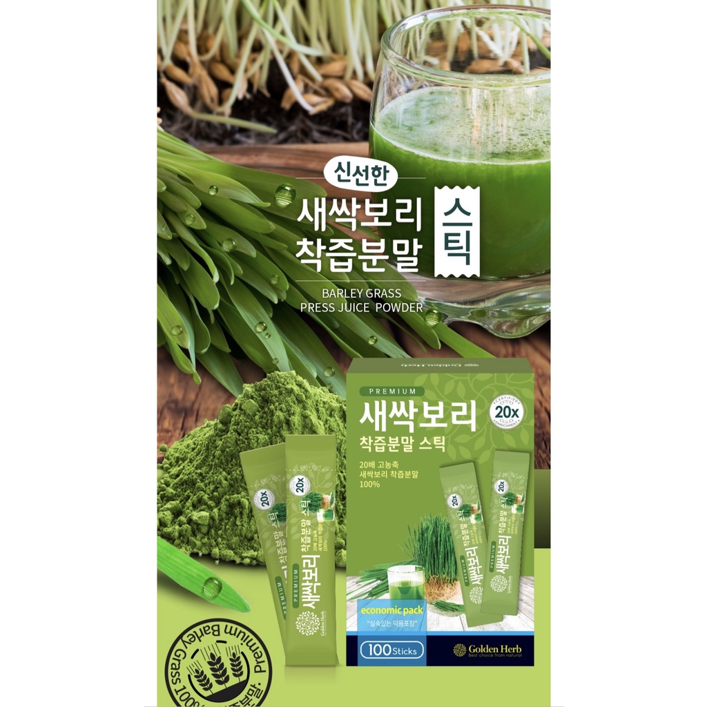 NƯỚC ÉP MẦM LÚA MẠCH NON CAO CẤP GOLDEN HERB - Bột lúa non Golden herb