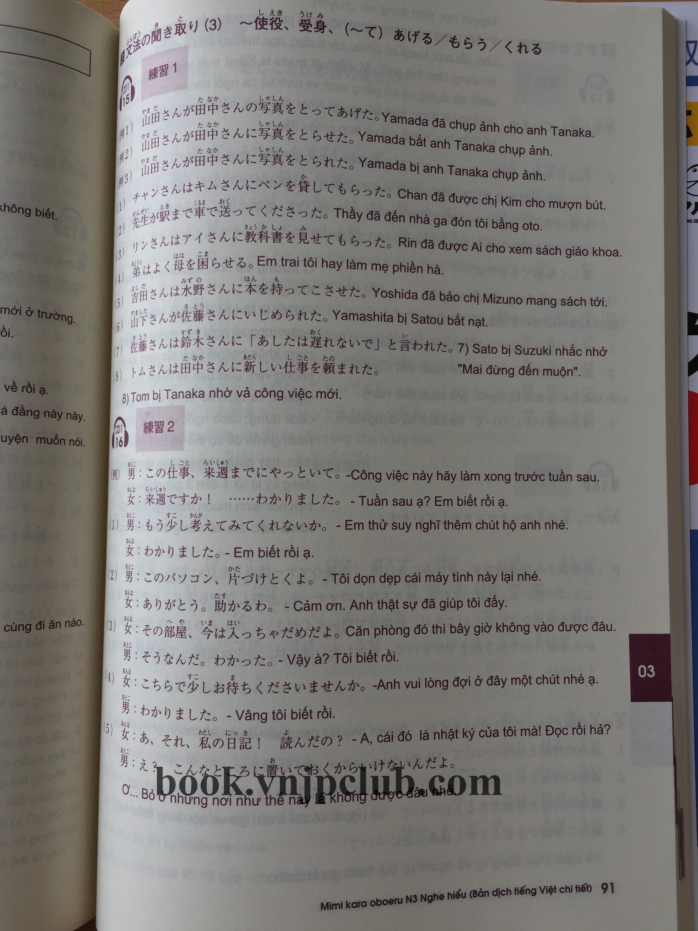 Mimikara Oboeru N3 Nghe Hiểu – Tiếng Việt (Sách in màu + kèm CD)