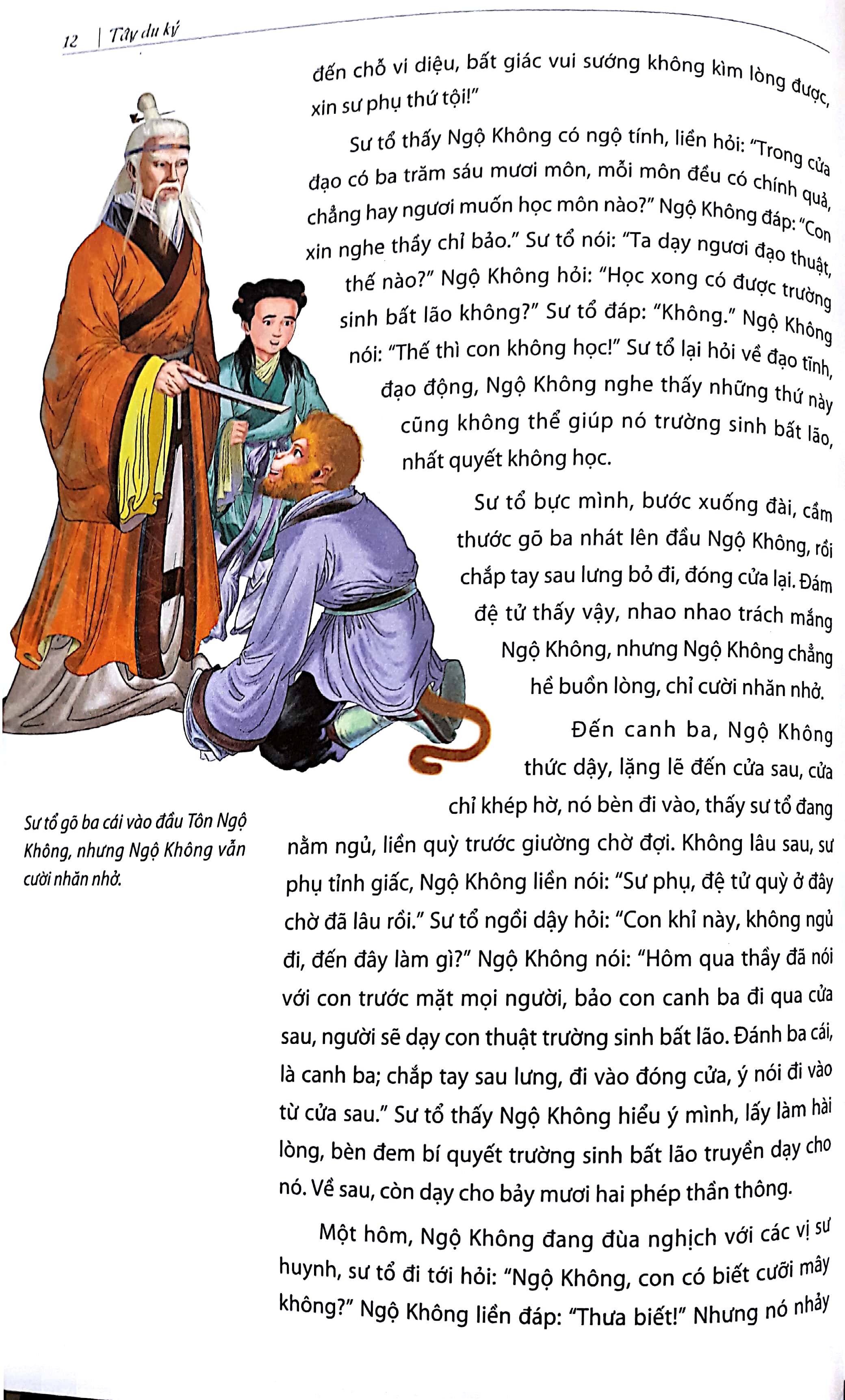 Fahasa - Tây Du Ký