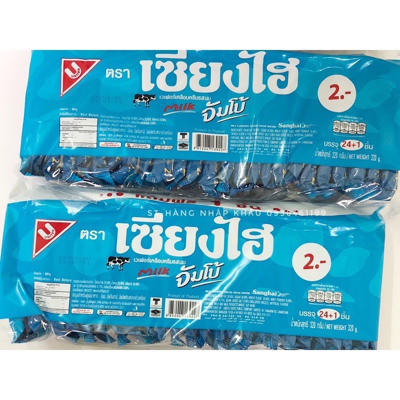 Bánh Kem Xốp Thái JUMBO SANGHAI 320g