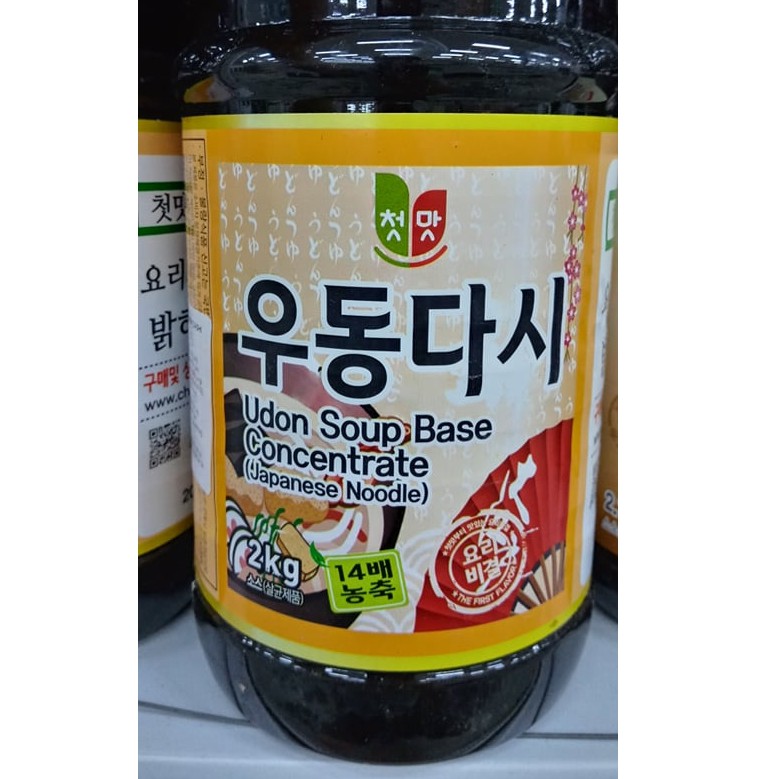 Nước sốt mì udon hàn quốc 2kg. 우동다시 2kg