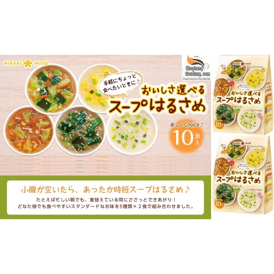 Miến Ăn Liền Miso Hikari 10 Phần Nhật Bản