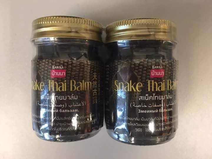 CAO DẦU CÙ LÀ RẮN Thái Lan