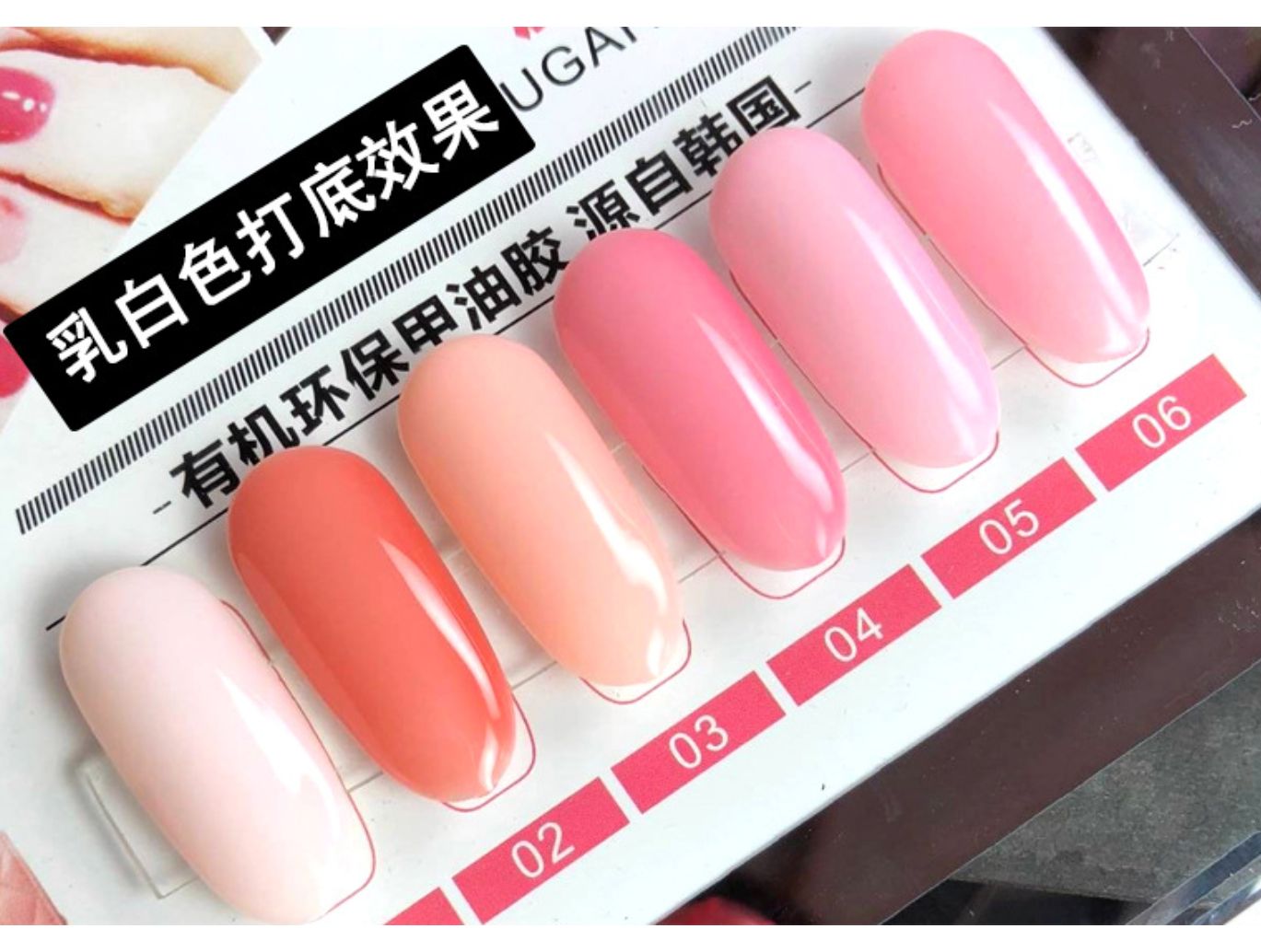 Sơn Gel Thạch AS Mã BL 15ml