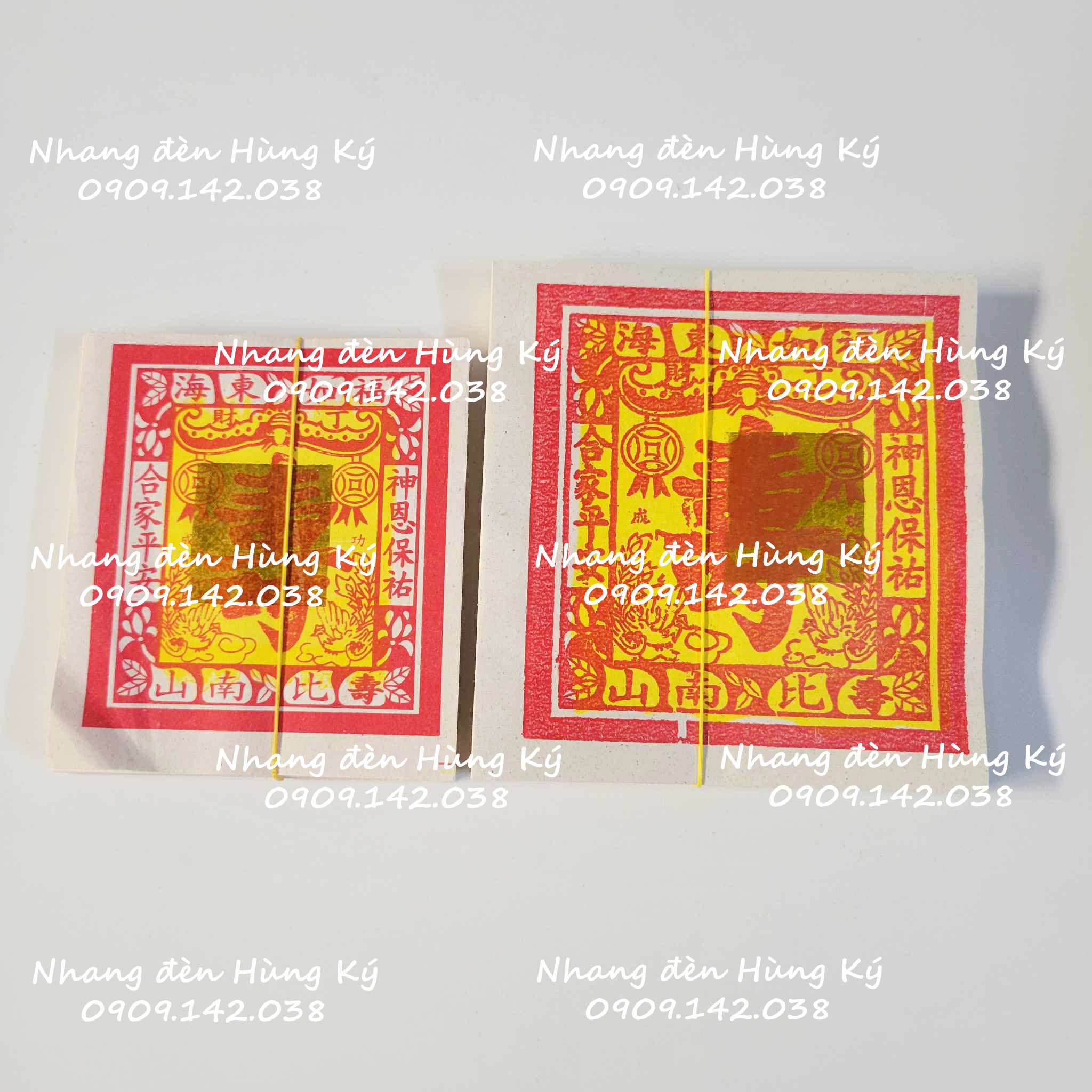 {1 xấp} Giấy cúng chữ thọ (sầu cấm)
