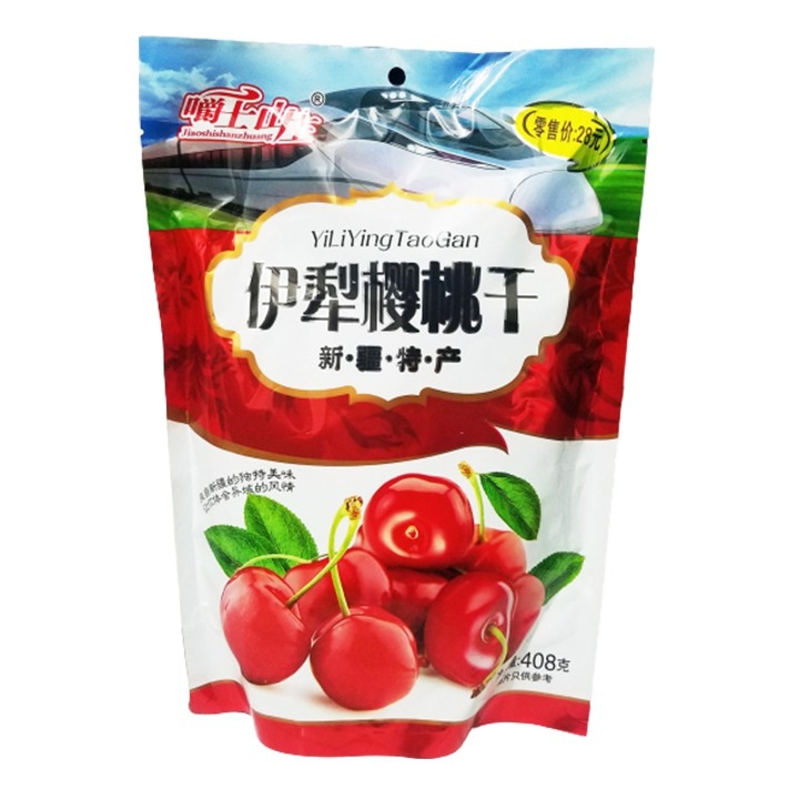 [ ĐỪNG BỎ LỠ CƠ HỘI THƯỞNG THỨC] Ô Mai Việt Quất chua chua ngọt ngọt ăn là Nghiền 428g - Đồ Ăn Vặt- Ăn Vặt- Bách hoá online-Uy Tín