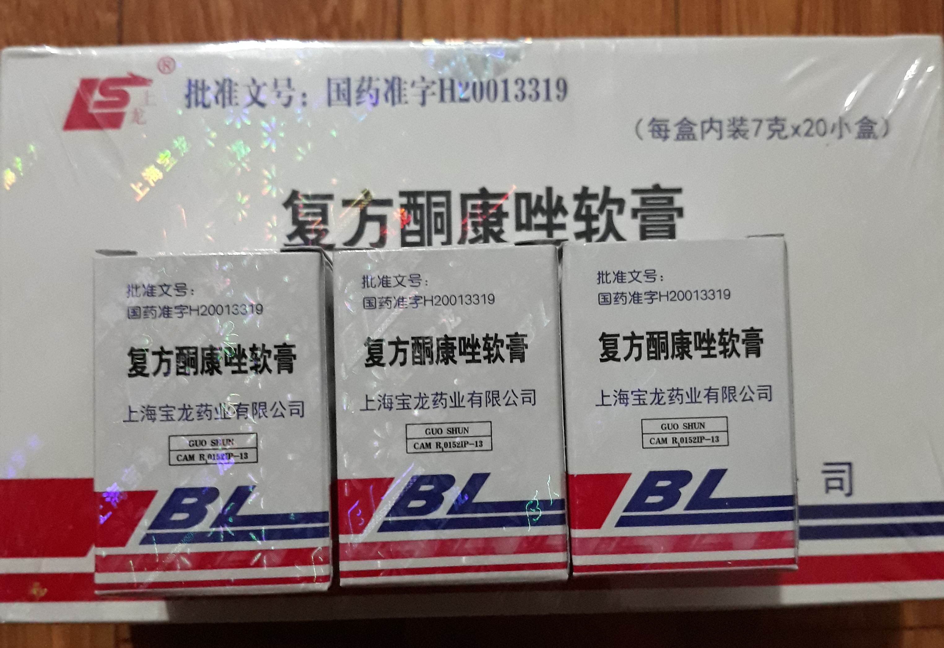 kem BL lố x20