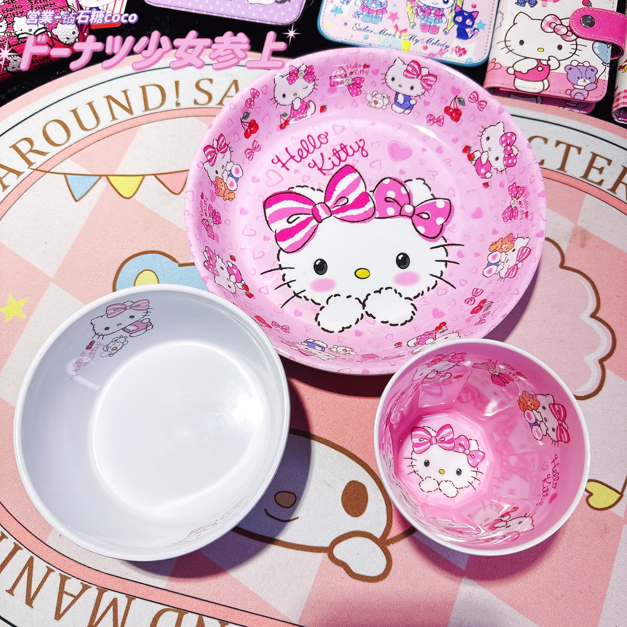 🌸[ HELLO KITTY ] CHÉN BÁT TÔ DĨA LY CỐC MẪU MỚI
