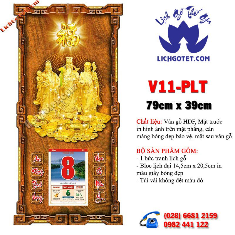 LỊCH TẾT PHÚC LỘC THỌ