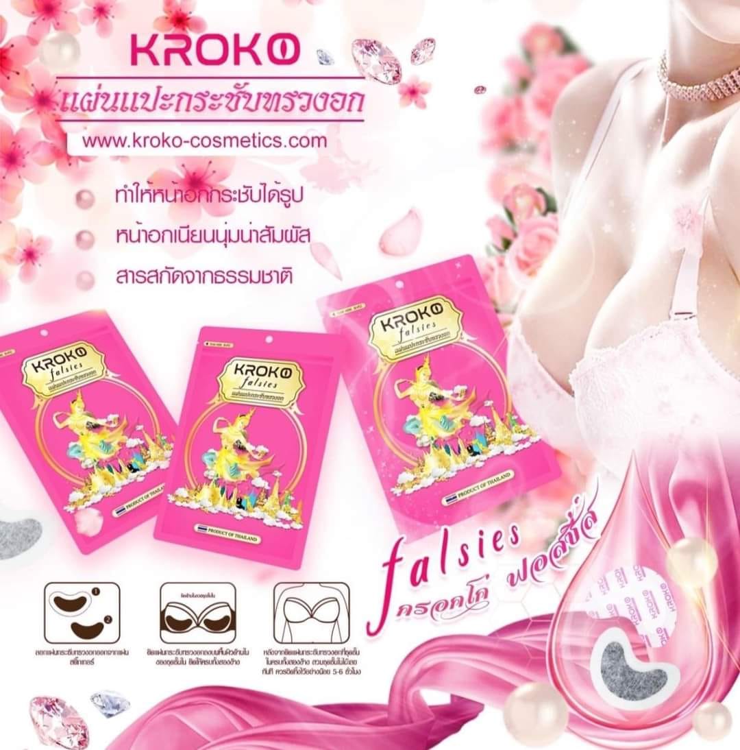 01 Miếng Dán Săn Chắc Ngực Kroko Falsies (5 cặp) Thái Lan