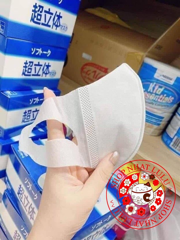 Hộp khẩu trang Unicharm 3D 100 chiếc Nhật bản