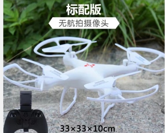 Máy bay điều khiển từ xa siêu bền