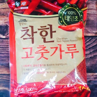100GR ỚT BỘT NHẬP KHẨU HÀN QUỐC ( MỊN,VẨY )(vẩy )